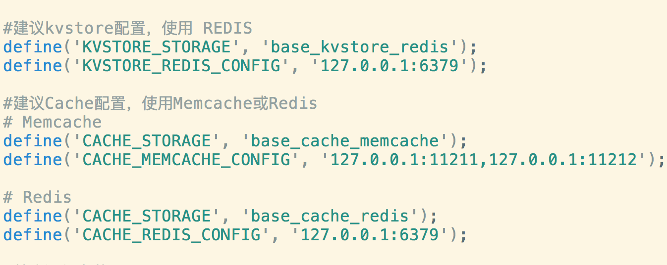 erp-kvstore%e5%92%8ccache-%e5%8d%95%e7%8b%ac%e5%ad%98%e5%82%a8%e6%96%b9%e6%a1%88